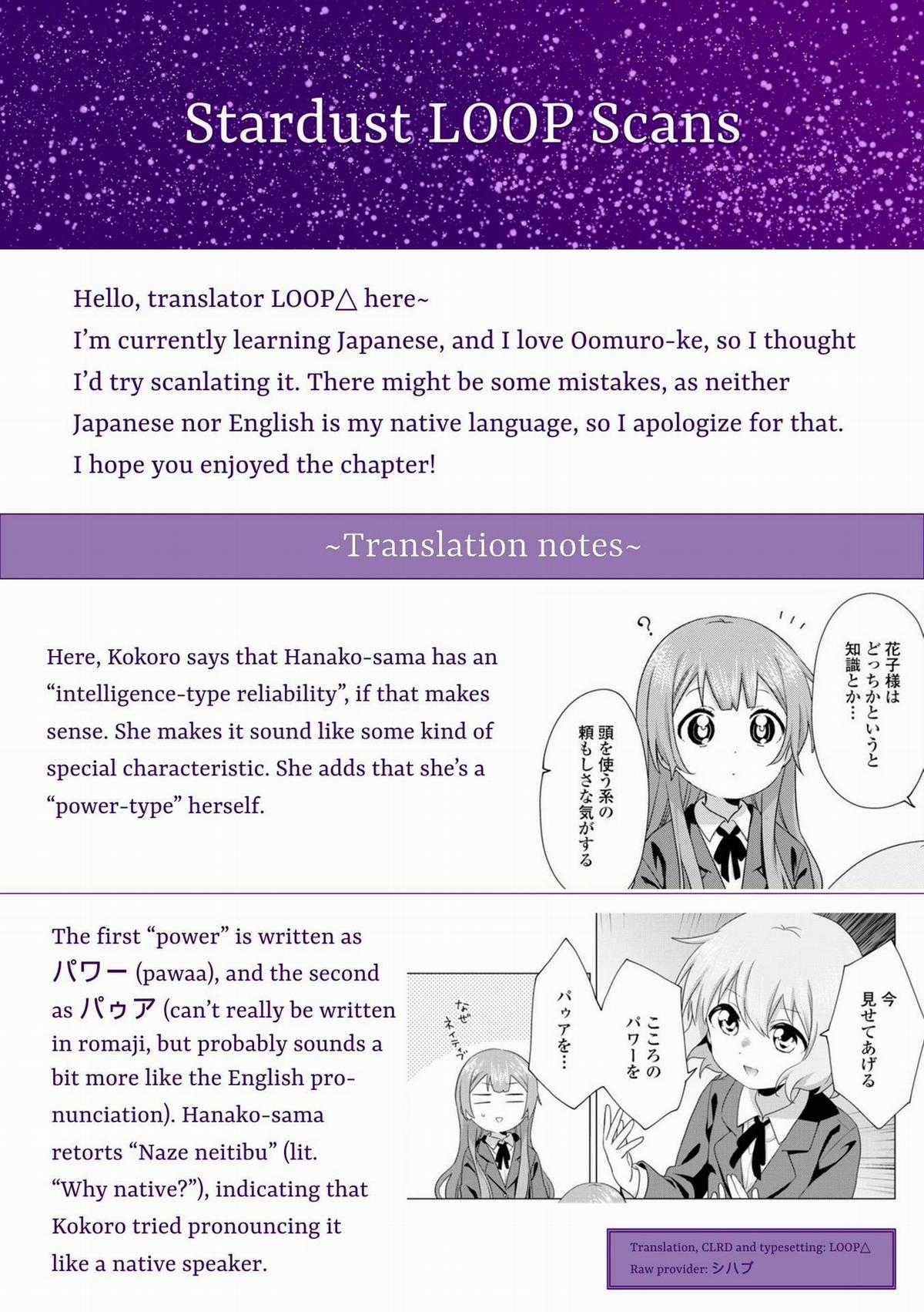 Oomuroke Chapter 69 trang 9