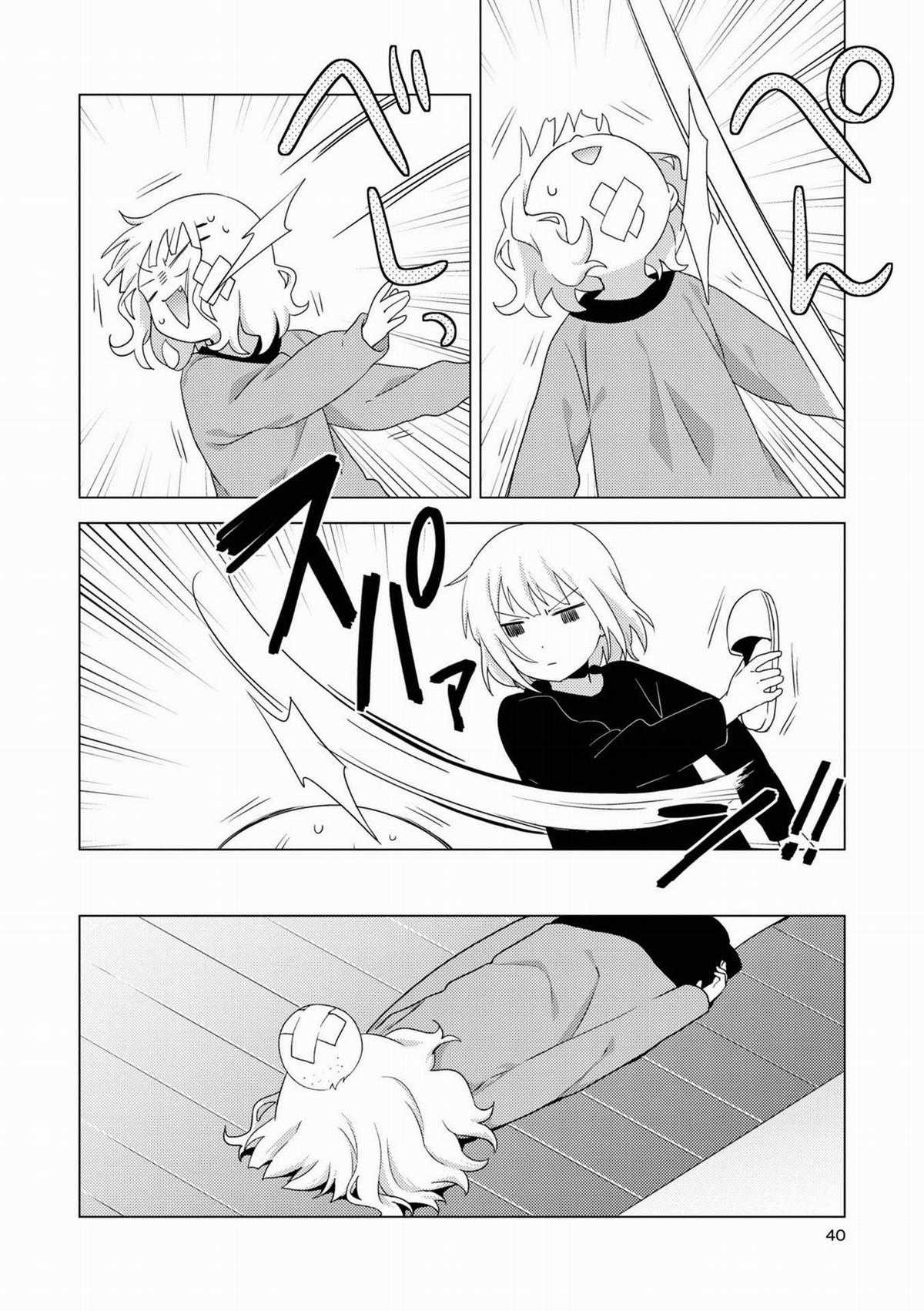 Oomuroke Chapter 70 trang 8