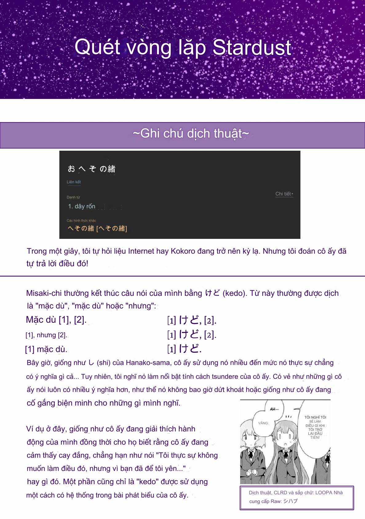 Oomuroke Chapter 72 trang 10