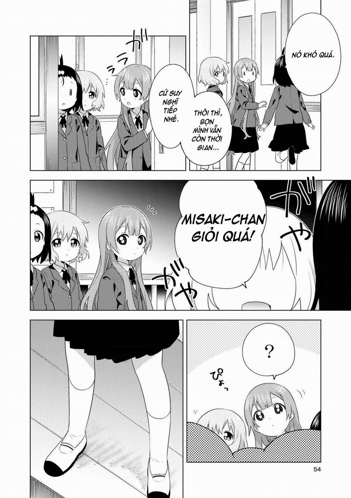 Oomuroke Chapter 72 trang 6