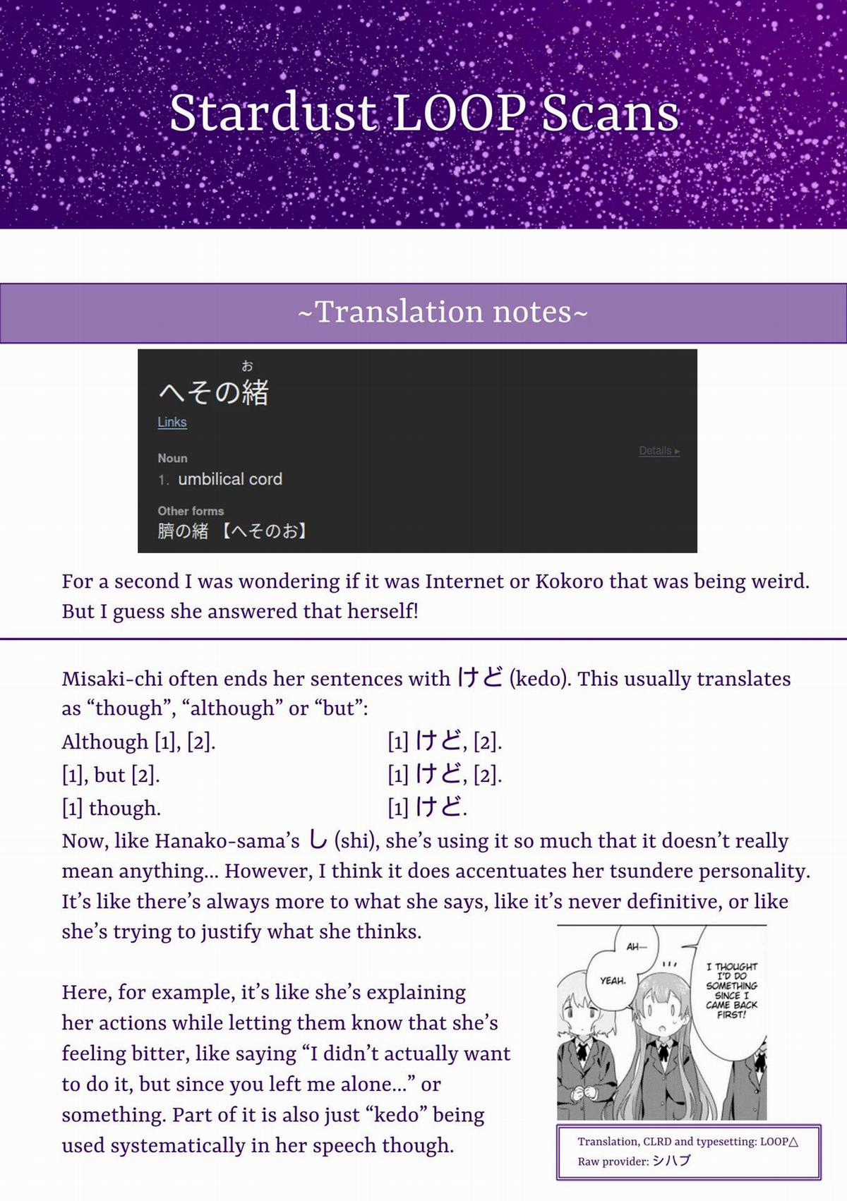 Oomuroke Chapter 72 trang 9