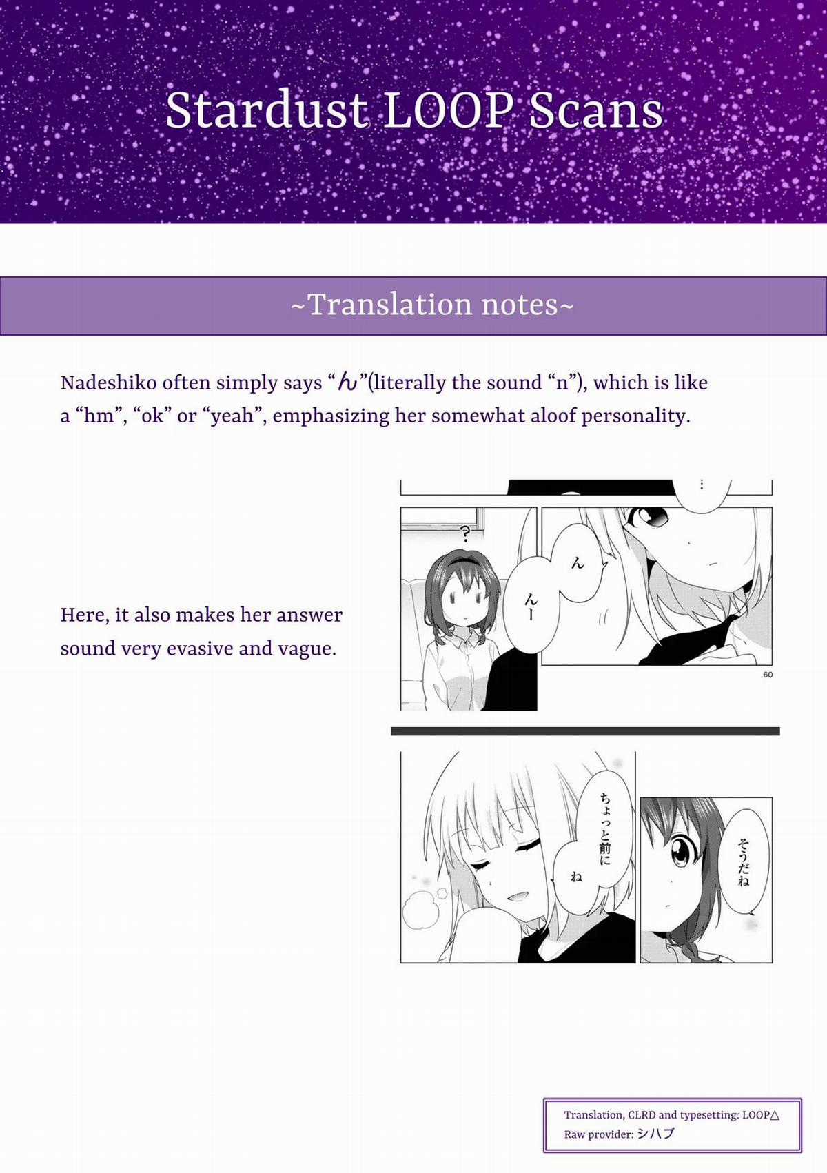 Oomuroke Chapter 73 trang 9