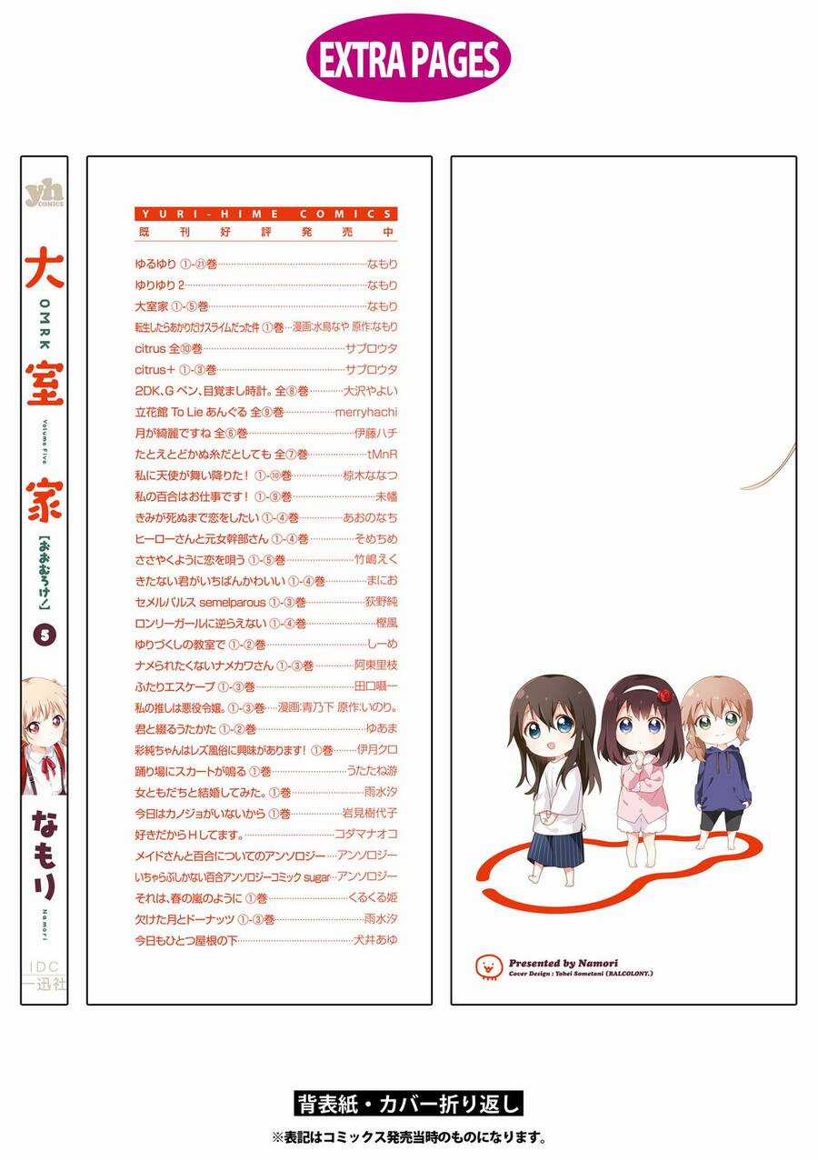 Oomuroke Chapter 79 trang 11