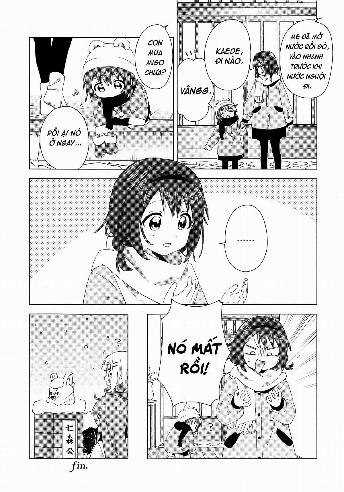 Oomuroke Chapter 92.5 trang 15