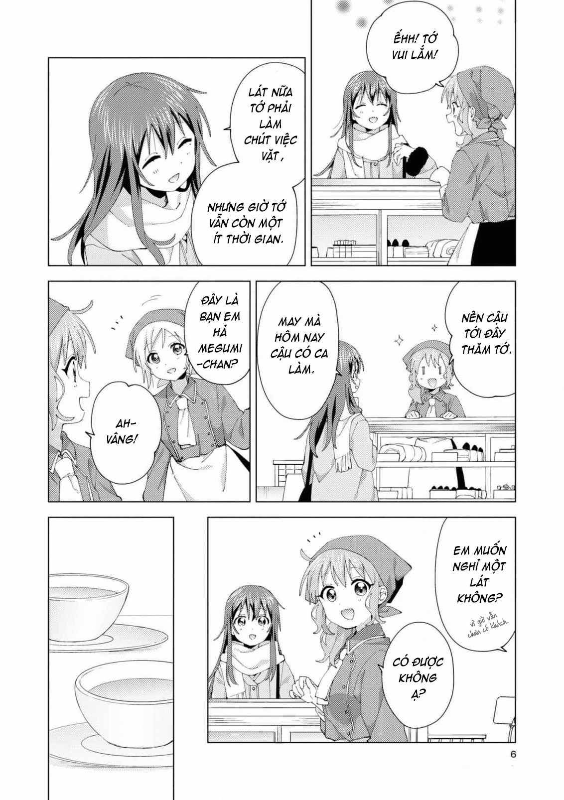 Oomuroke Chapter 93 trang 4