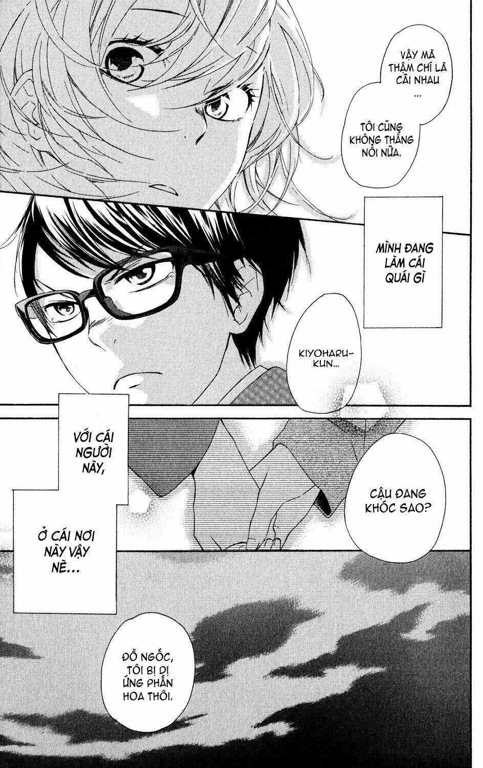 Ootagawa Junjou Lovers Chapter 4.5 trang 25