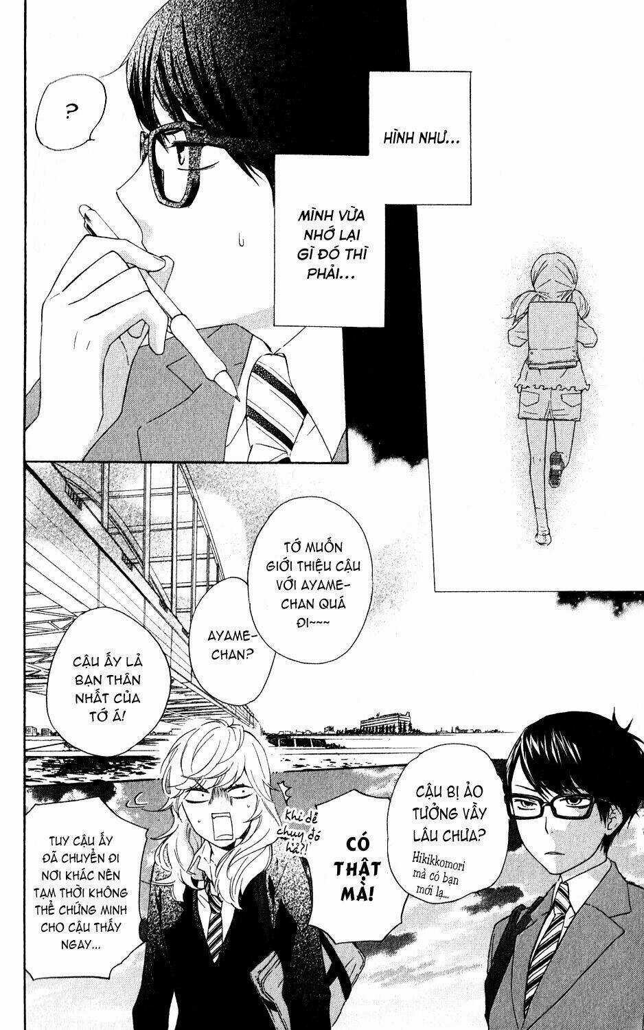 Ootagawa Junjou Lovers Chapter 4.5 trang 32
