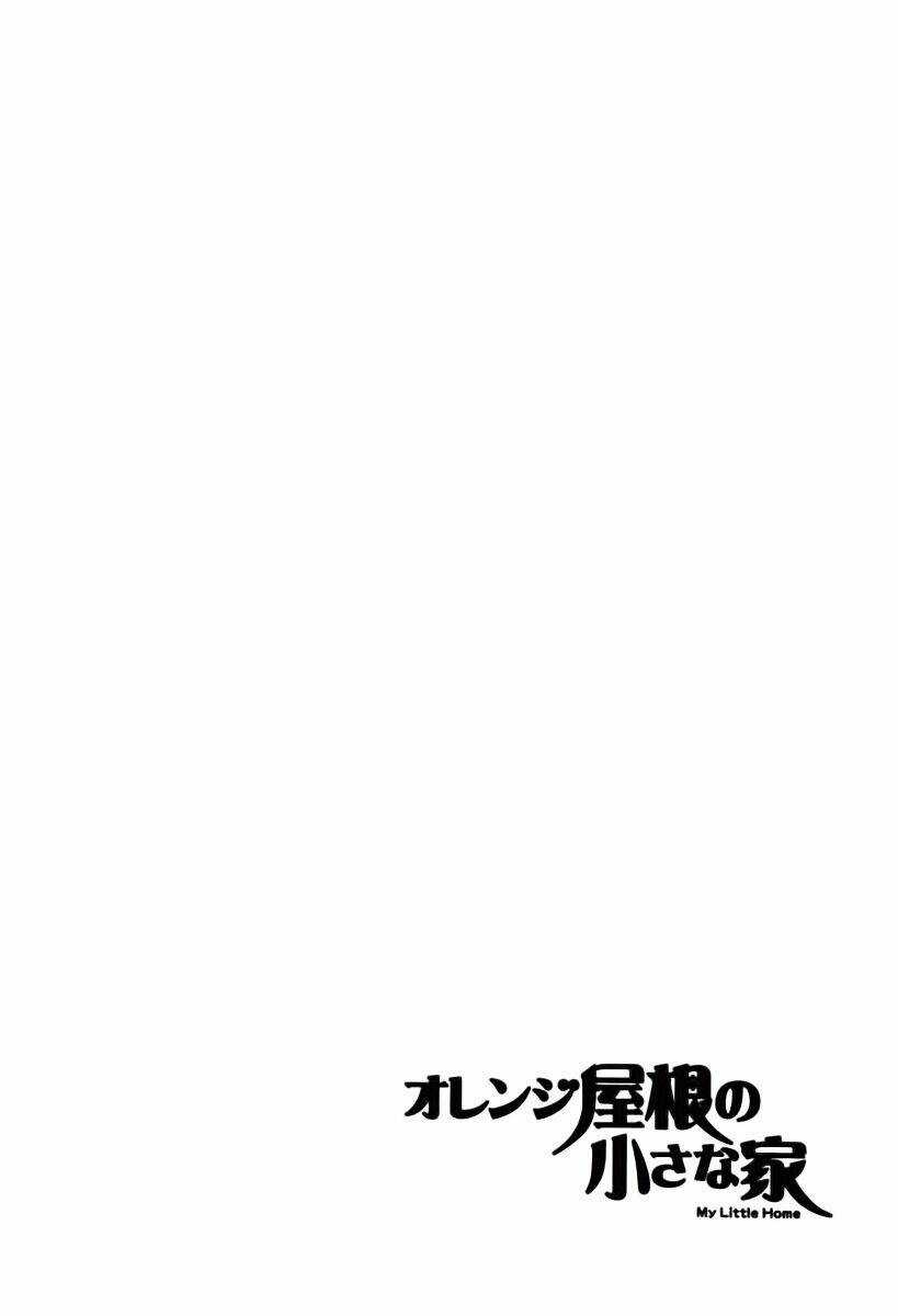 Orange Yane No Chiisana Ie Full Chapter 40 trang 23