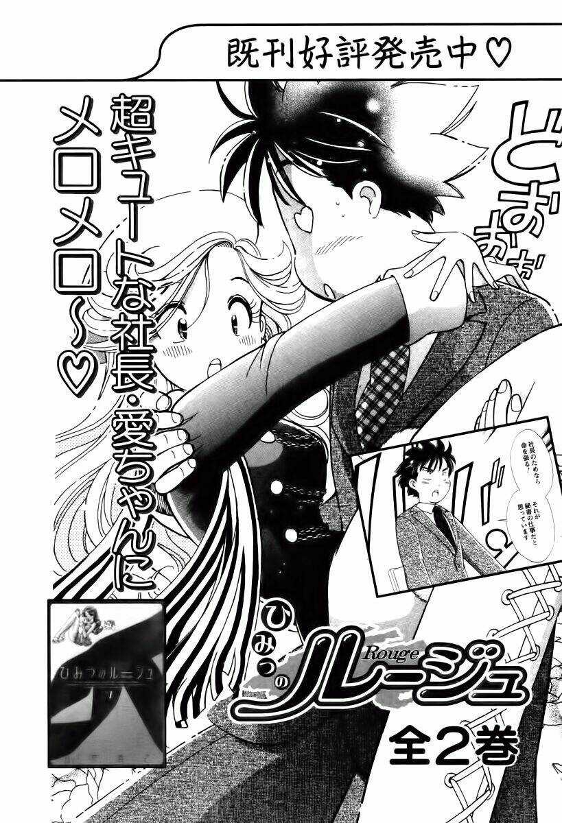 Orange Yane No Chiisana Ie Full Chapter 40 trang 27