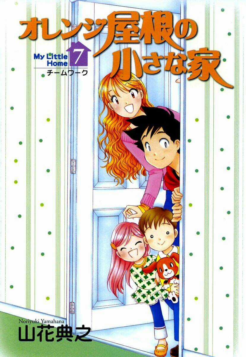 Orange Yane No Chiisana Ie Full Chapter 49 trang 3