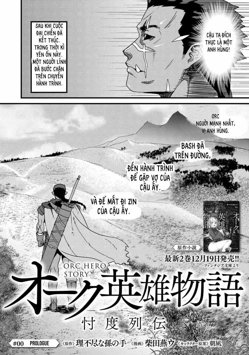 Orc Hero Story-Discovery Chronicles Chapter 0 trang 26