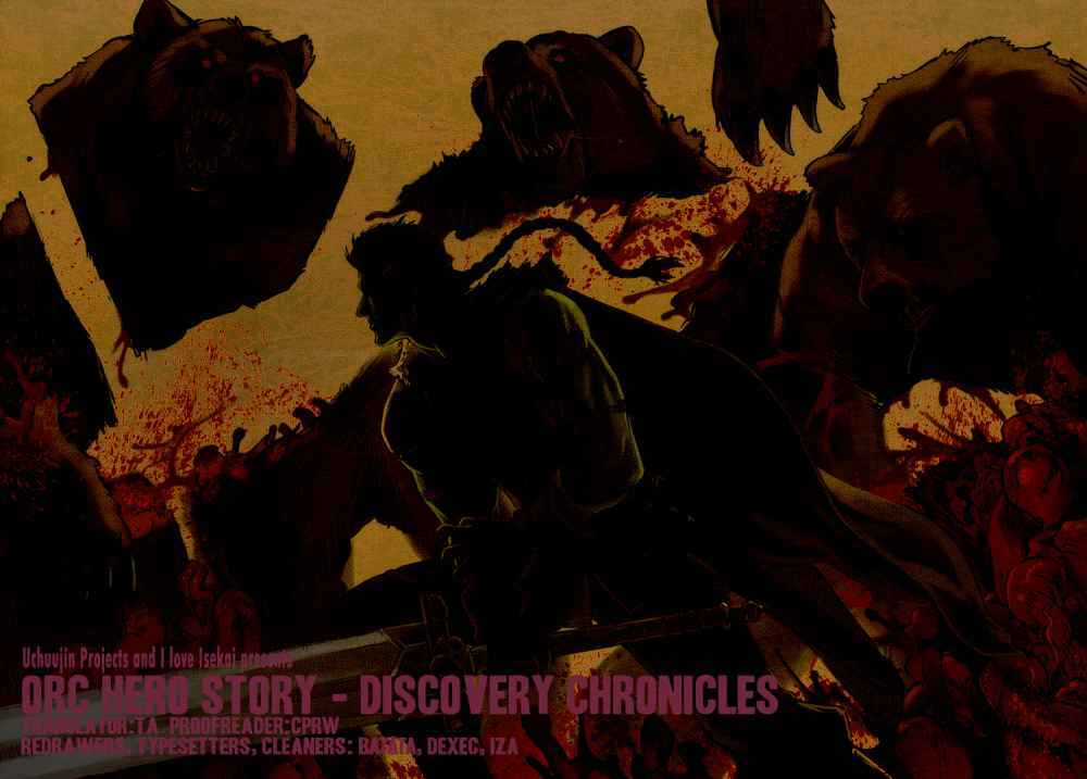 Orc Hero Story-Discovery Chronicles Chapter 0 trang 27