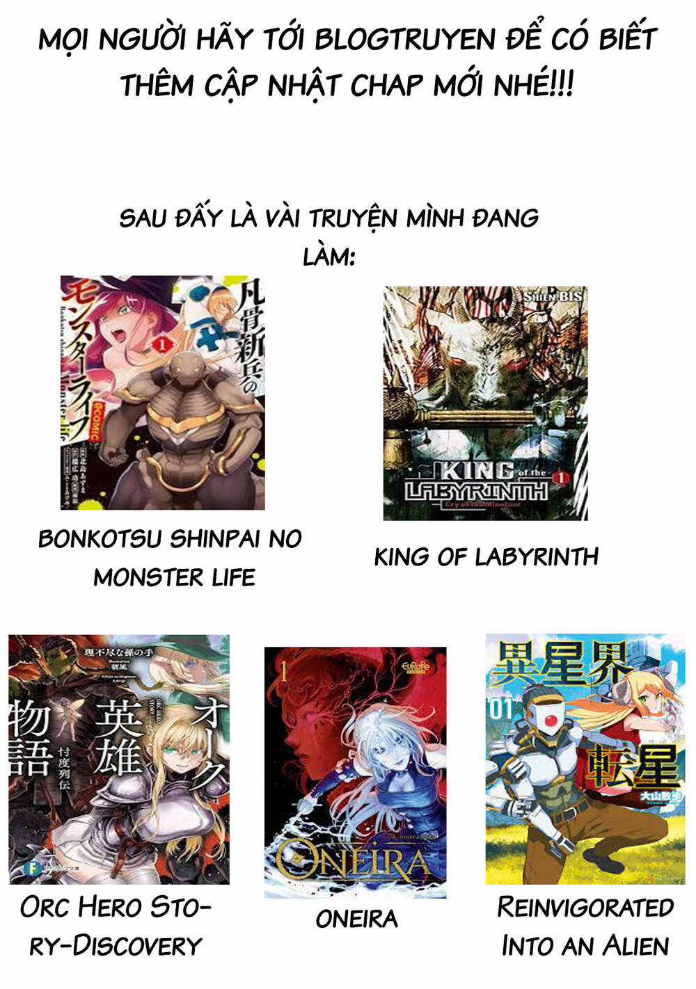 Orc Hero Story-Discovery Chronicles Chapter 1 trang 17