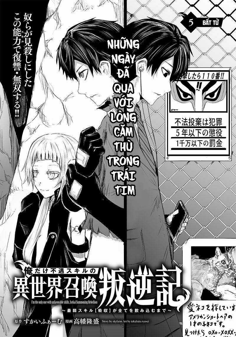 Ore Dake Fuguu Skill No Isekai Shoukan Hangyakuki Chapter 5 trang 2