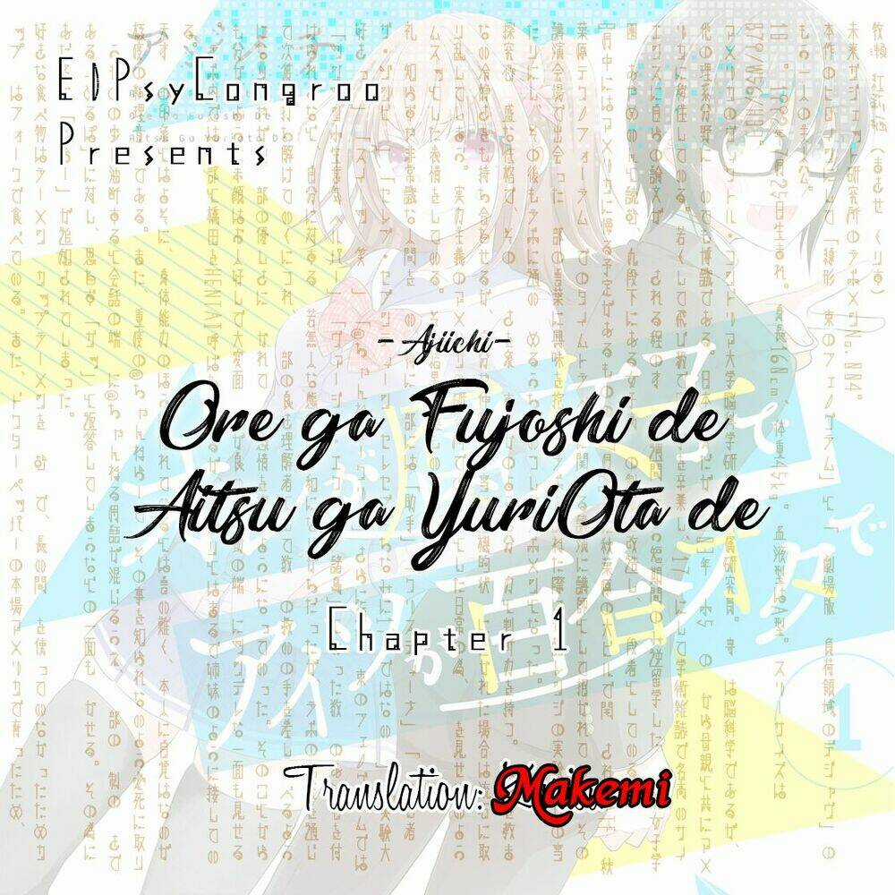 Ore Ga Fujoshi De Aitsu Ga Yuriota De Chapter 1 trang 3
