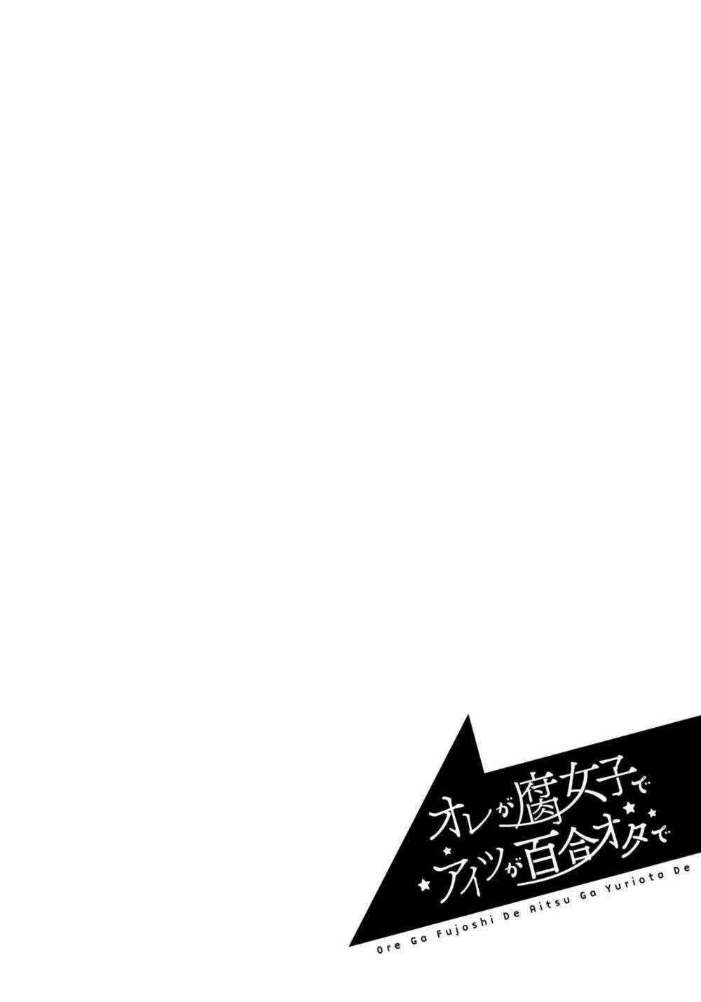 Ore Ga Fujoshi De Aitsu Ga Yuriota De Chapter 1 trang 40