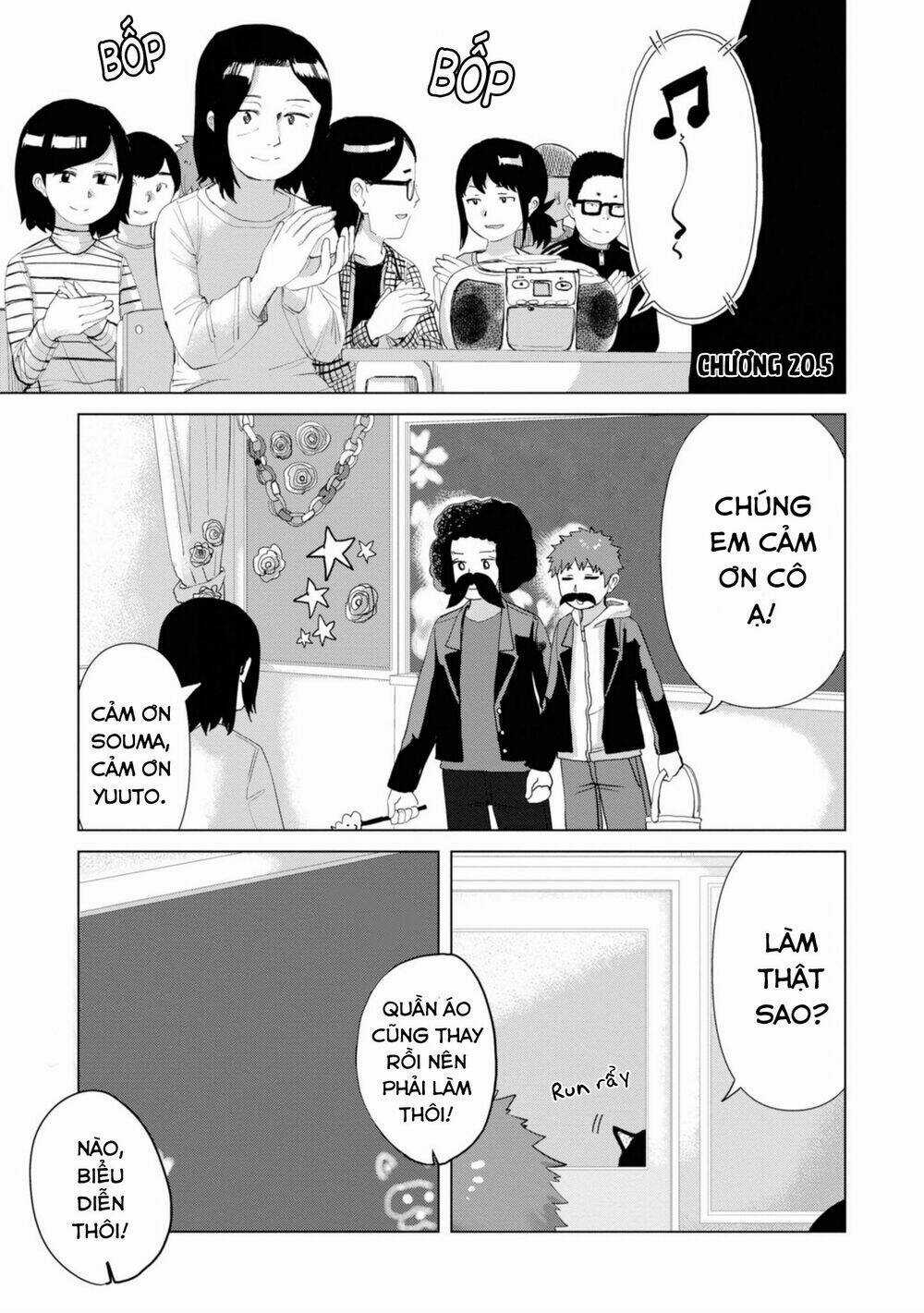 Ore Ga Watashi Ni Naru Made Chapter 20.5 trang 1