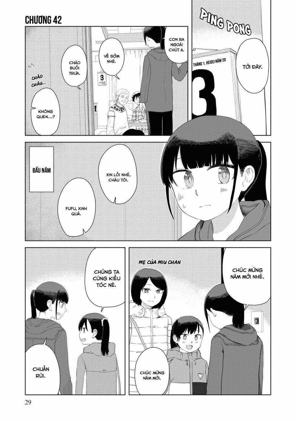 Ore Ga Watashi Ni Naru Made Chapter 42 trang 1