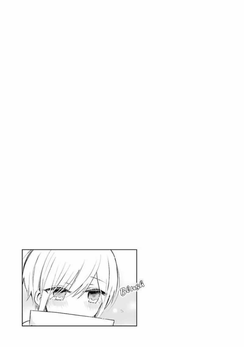 Ore Ha Inu De Wa Arimasen! Chapter 20 trang 18