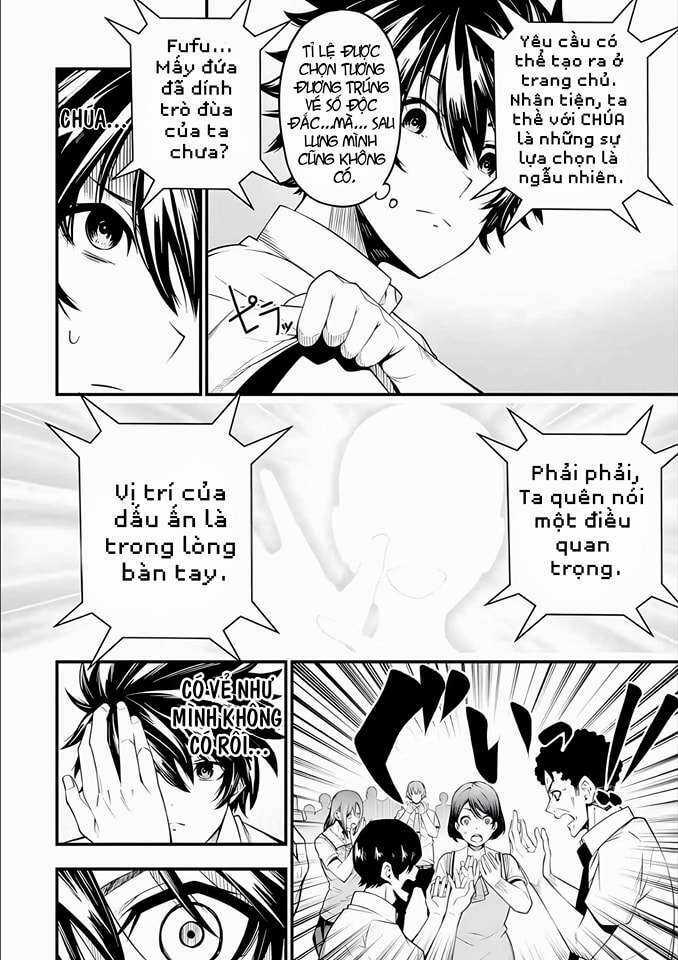 Ore Ni Wa Kono Kuragari Ga Kokochi Yokatta. Chapter 1.1 trang 17