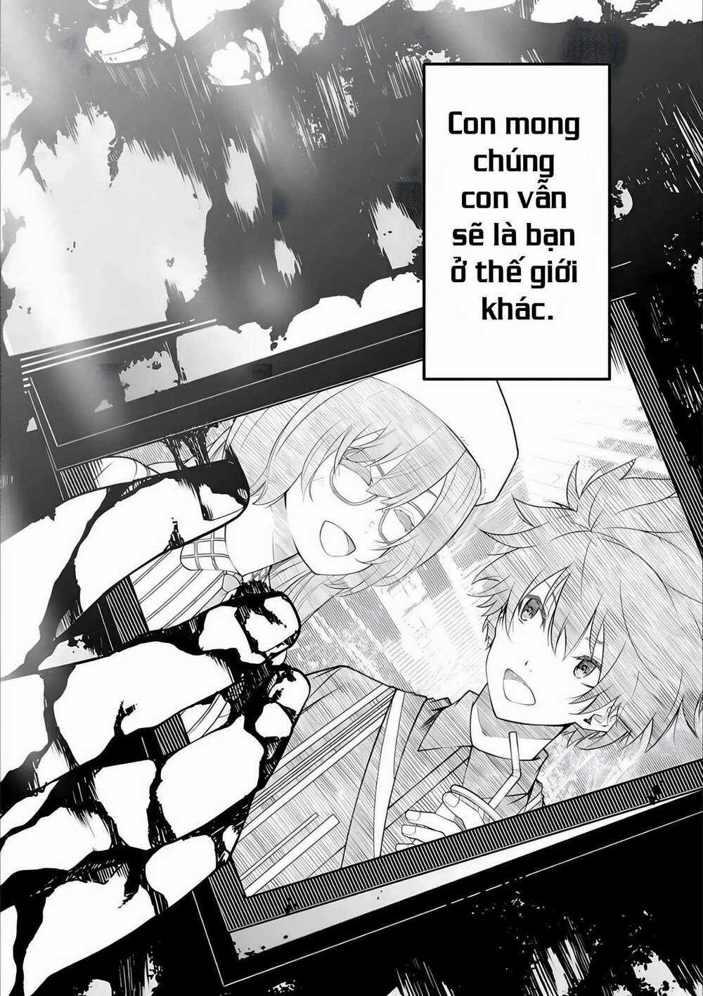 Ore Ni Wa Kono Kuragari Ga Kokochi Yokatta. Chapter 1.2 trang 10
