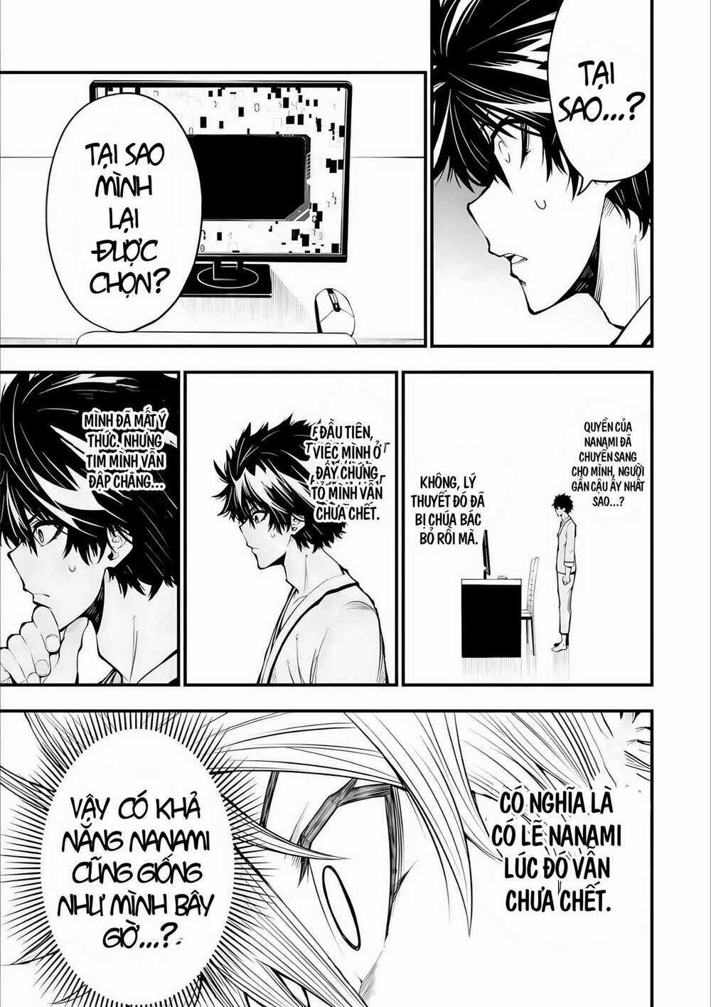 Ore Ni Wa Kono Kuragari Ga Kokochi Yokatta. Chapter 1.2 trang 16