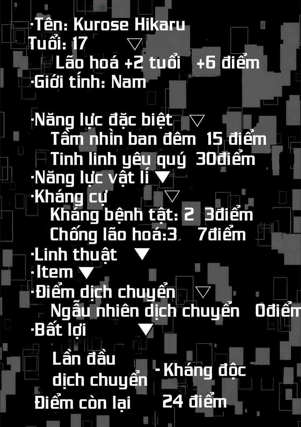 Ore Ni Wa Kono Kuragari Ga Kokochi Yokatta. Chapter 1.2 trang 27