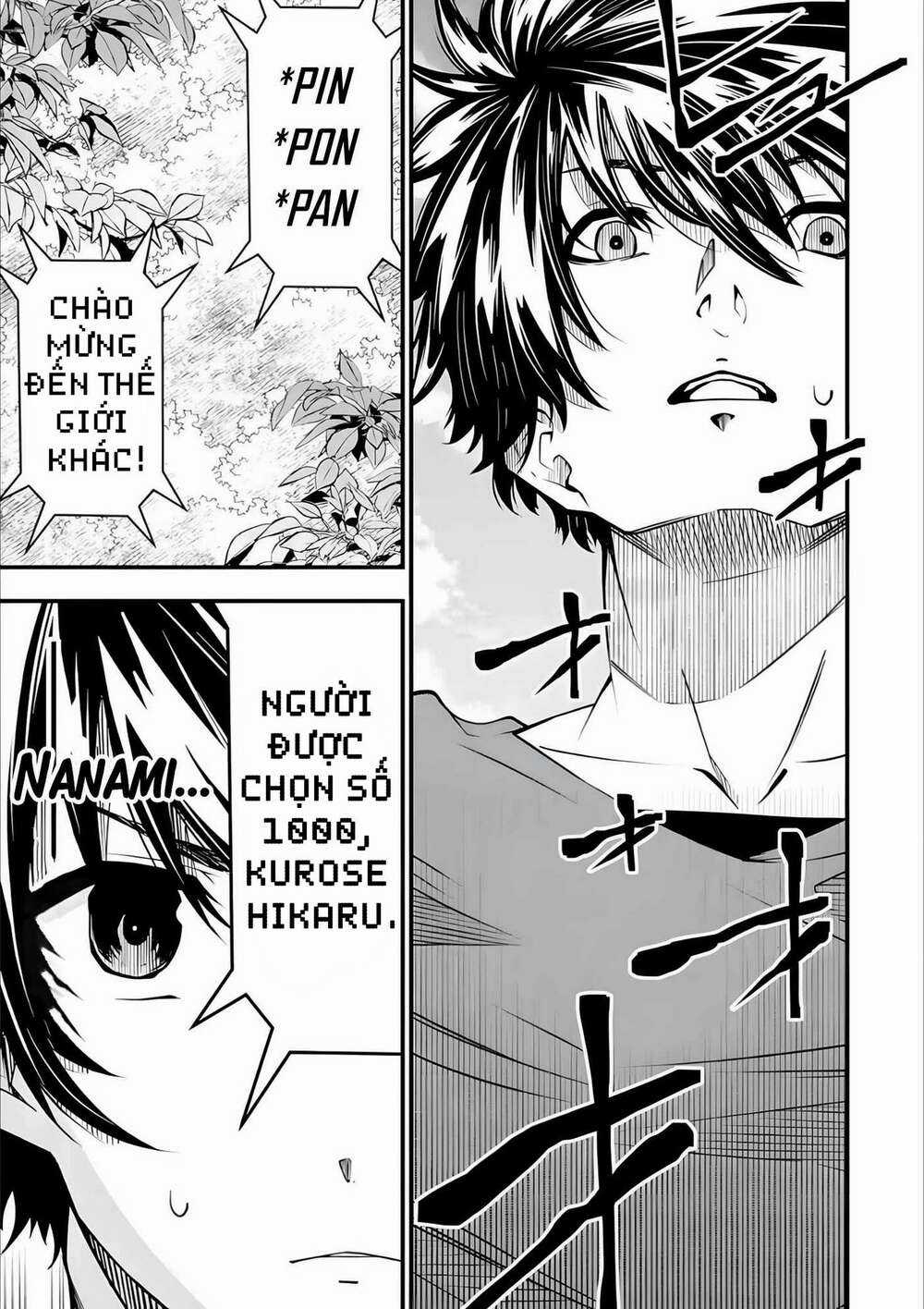 Ore Ni Wa Kono Kuragari Ga Kokochi Yokatta. Chapter 1.2 trang 29