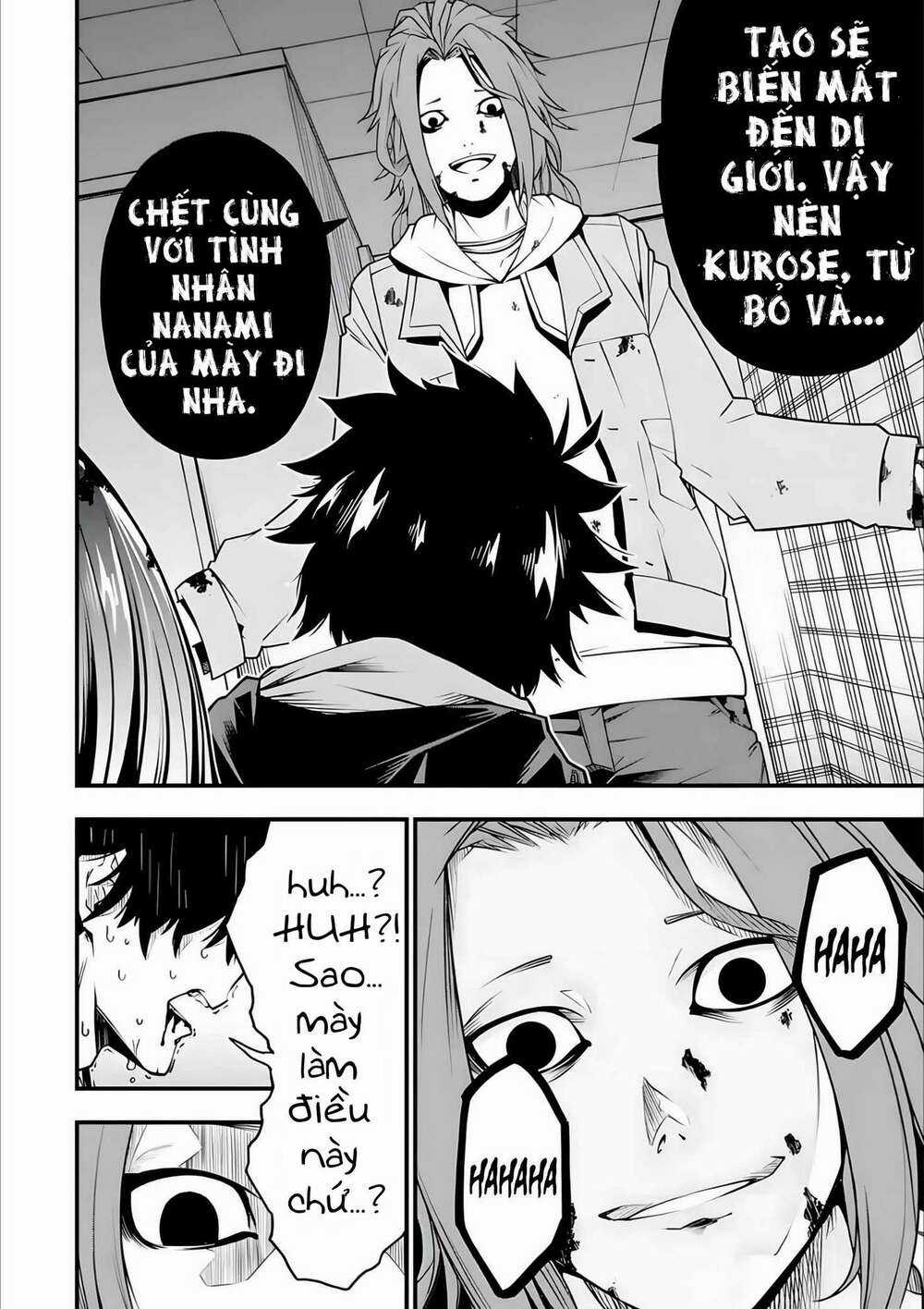 Ore Ni Wa Kono Kuragari Ga Kokochi Yokatta. Chapter 1.2 trang 5