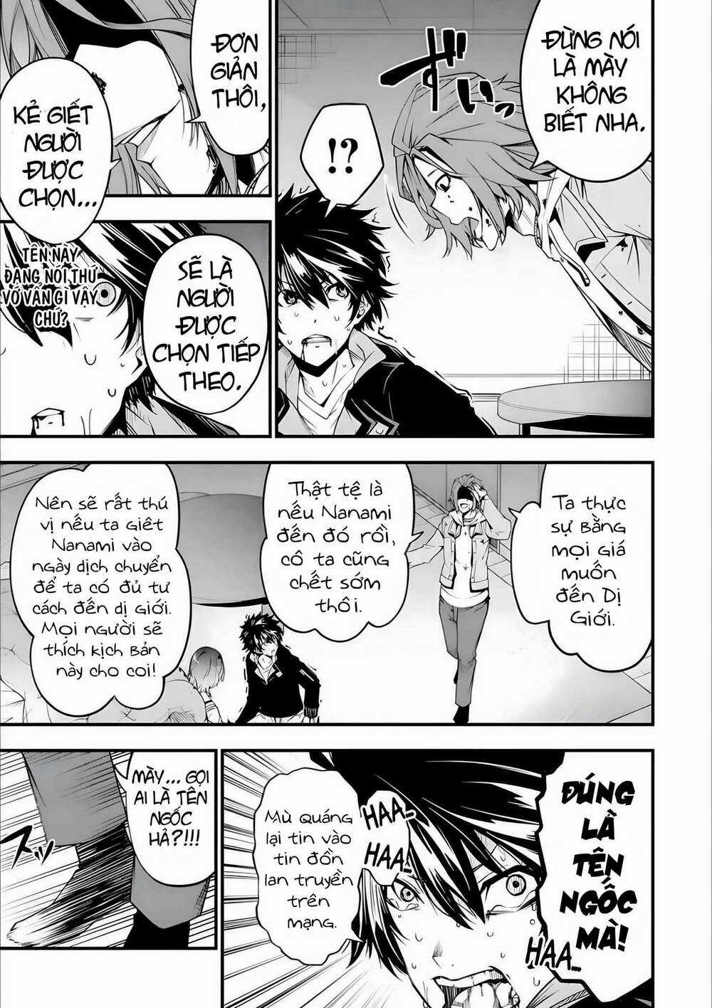 Ore Ni Wa Kono Kuragari Ga Kokochi Yokatta. Chapter 1.2 trang 6