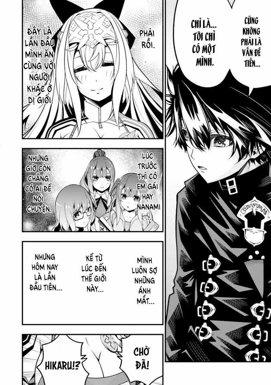 Ore Ni Wa Kono Kuragari Ga Kokochi Yokatta. Chapter 11 trang 16