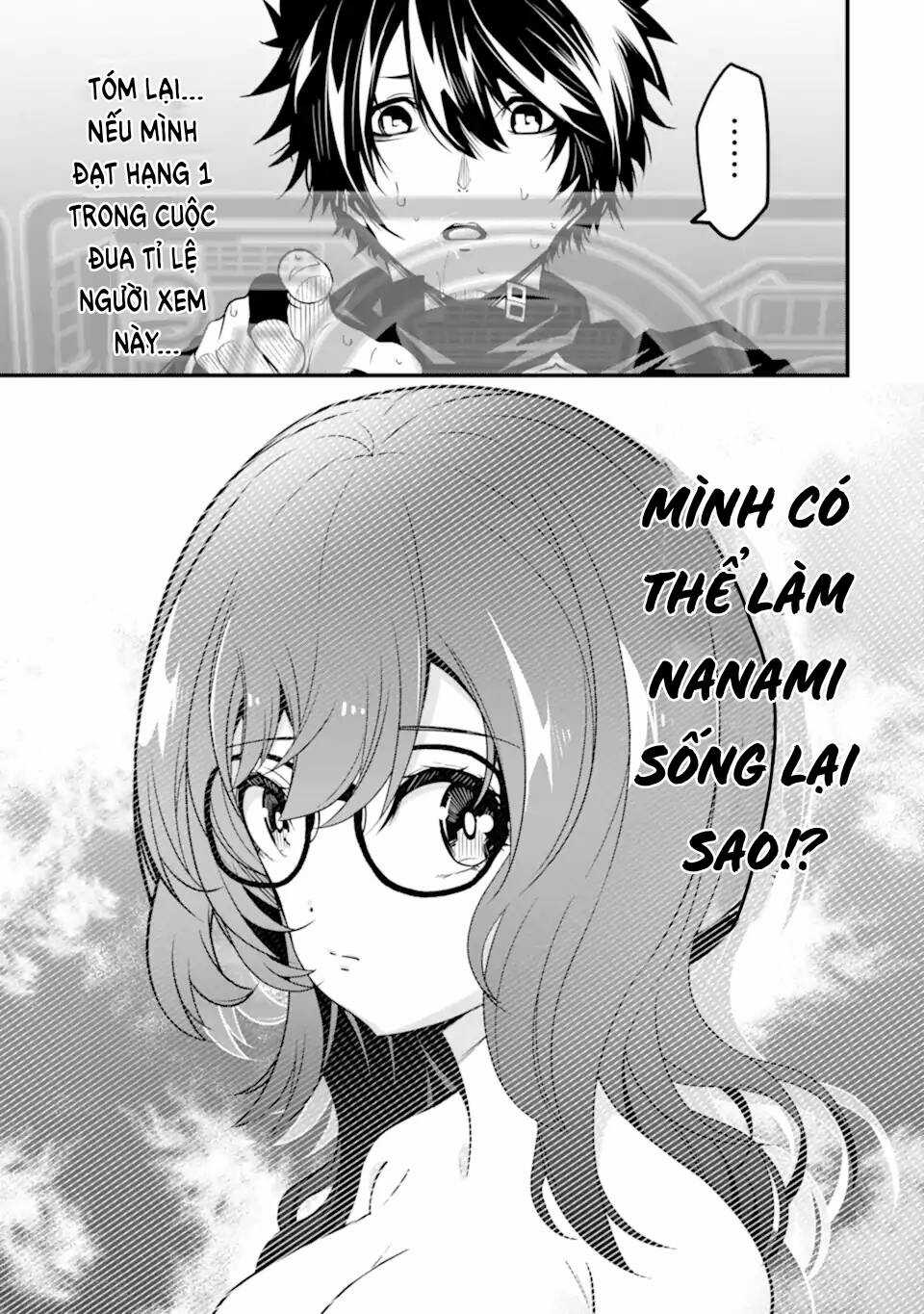 Ore Ni Wa Kono Kuragari Ga Kokochi Yokatta. Chapter 12 trang 25