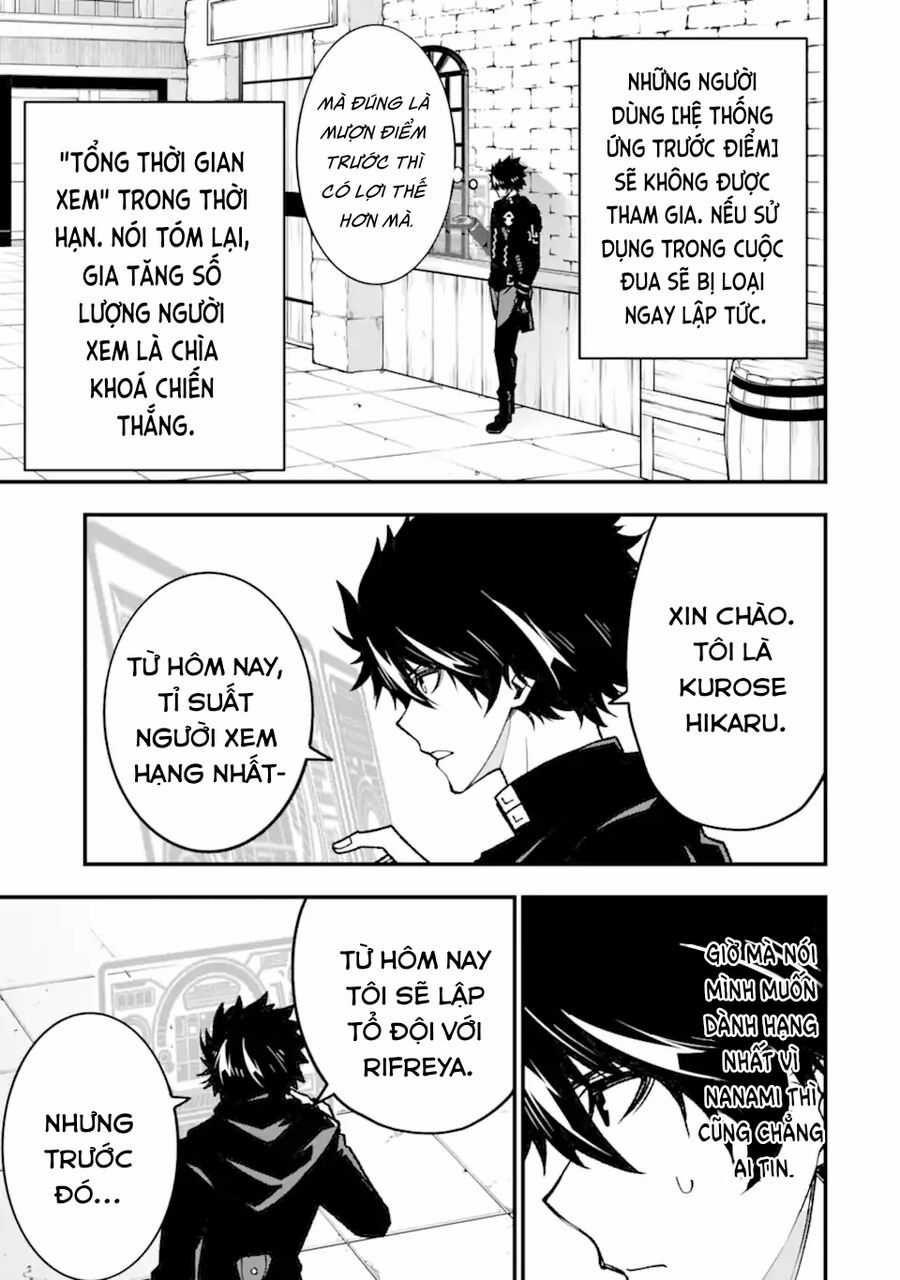Ore Ni Wa Kono Kuragari Ga Kokochi Yokatta. Chapter 14 trang 4