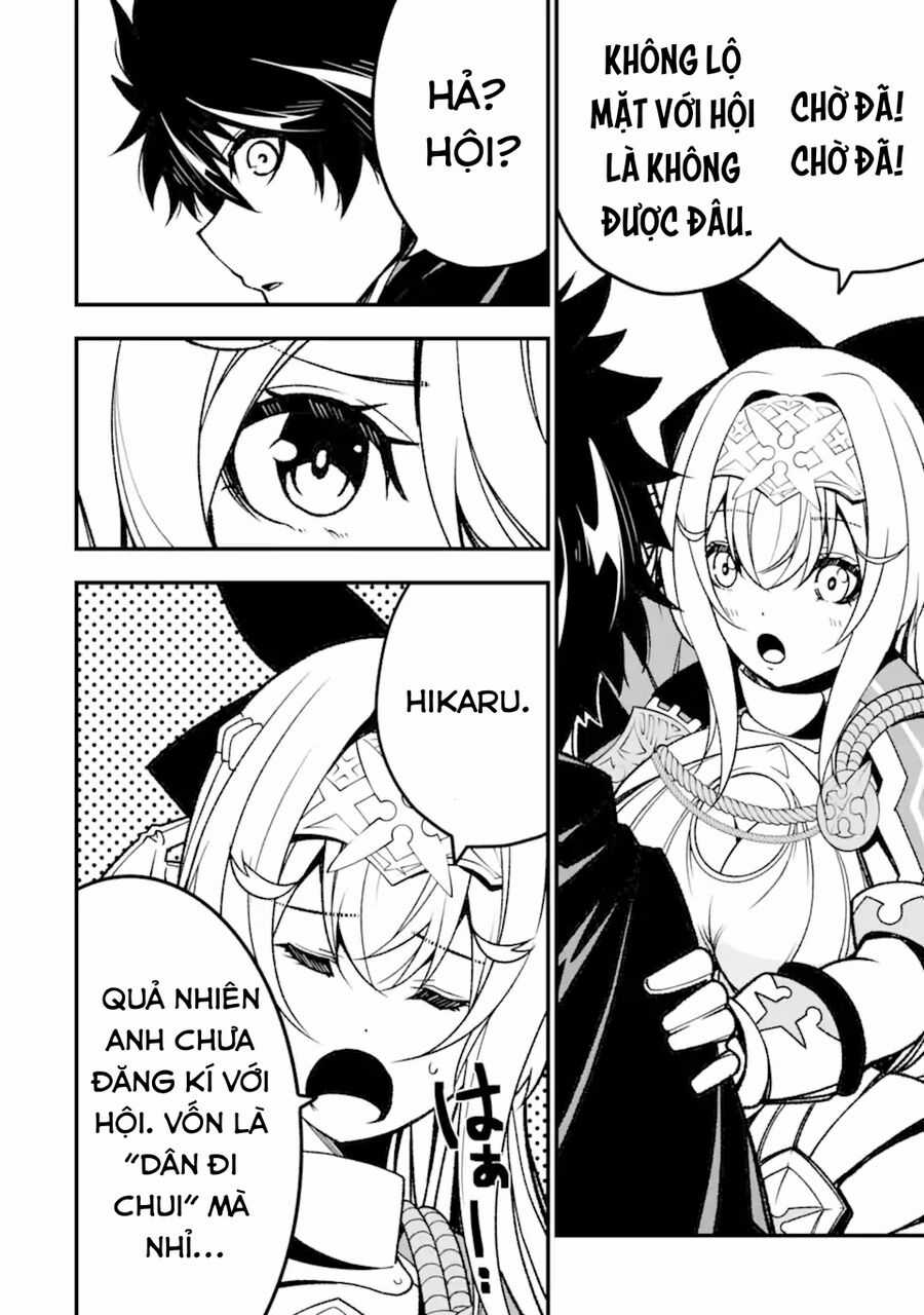 Ore Ni Wa Kono Kuragari Ga Kokochi Yokatta. Chapter 14 trang 9