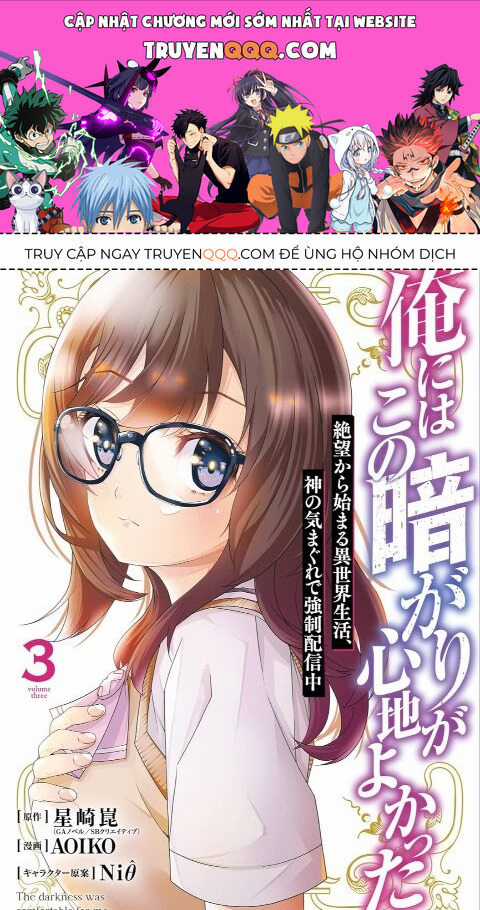 Ore Ni Wa Kono Kuragari Ga Kokochi Yokatta. Chapter 15 trang 0