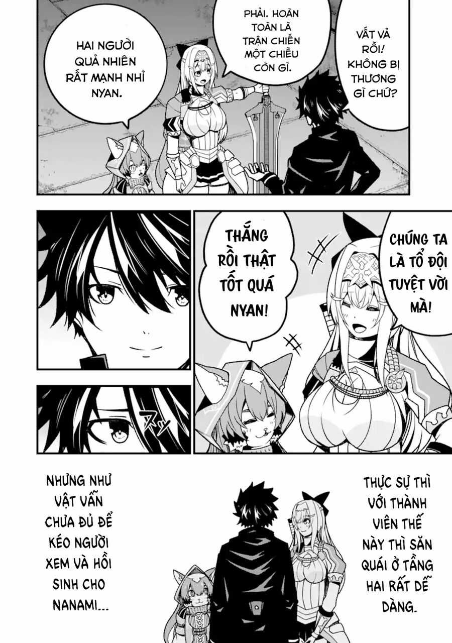 Ore Ni Wa Kono Kuragari Ga Kokochi Yokatta. Chapter 15 trang 26