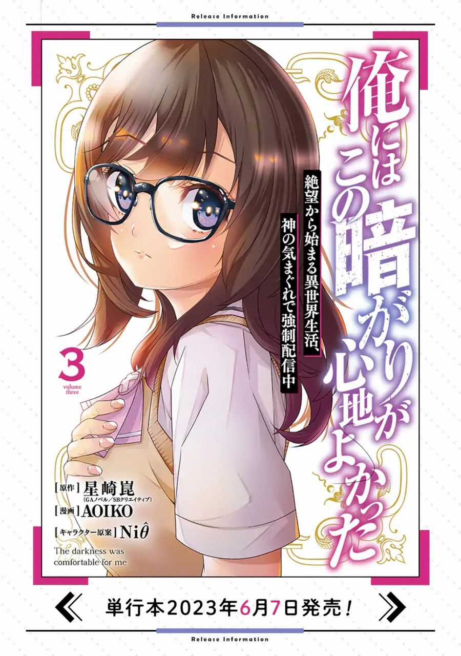 Ore Ni Wa Kono Kuragari Ga Kokochi Yokatta. Chapter 15 trang 29