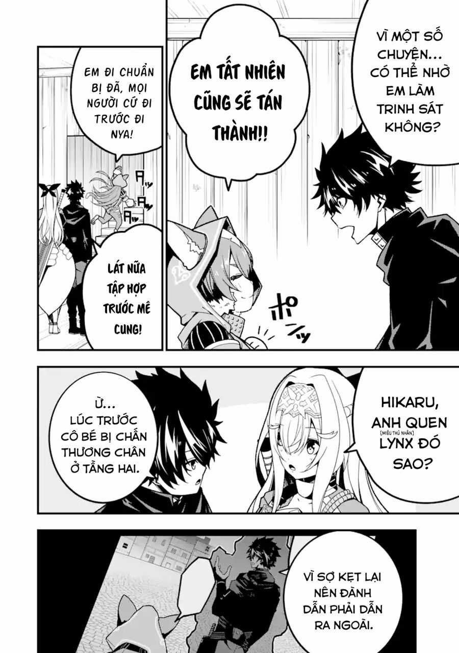 Ore Ni Wa Kono Kuragari Ga Kokochi Yokatta. Chapter 15 trang 4