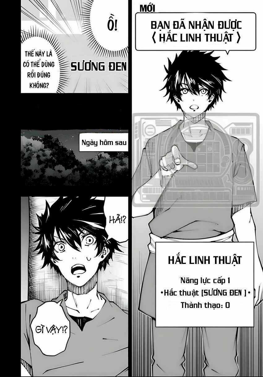 Ore Ni Wa Kono Kuragari Ga Kokochi Yokatta. Chapter 2.2 trang 3