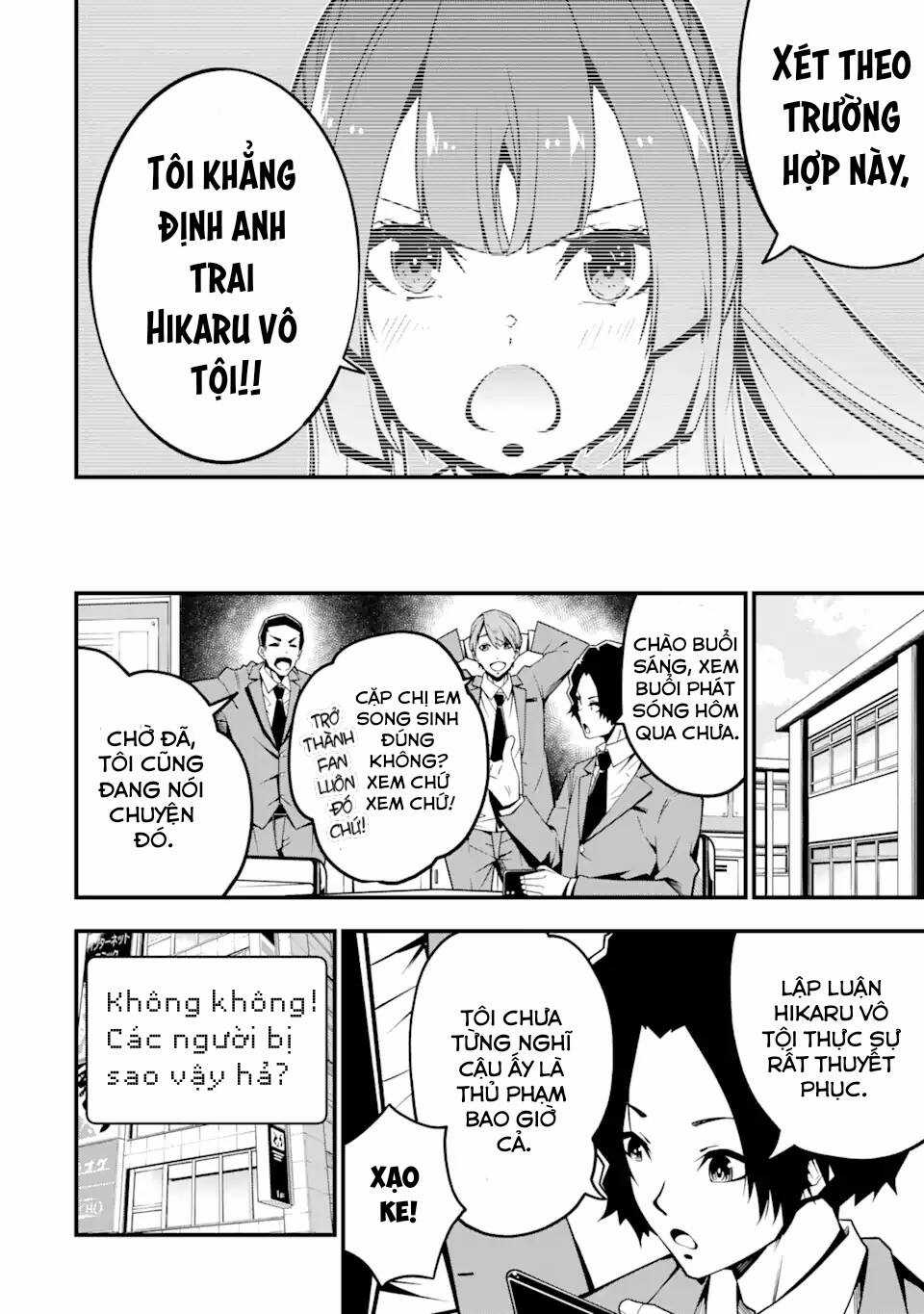 Ore Ni Wa Kono Kuragari Ga Kokochi Yokatta. Chapter 5 trang 11