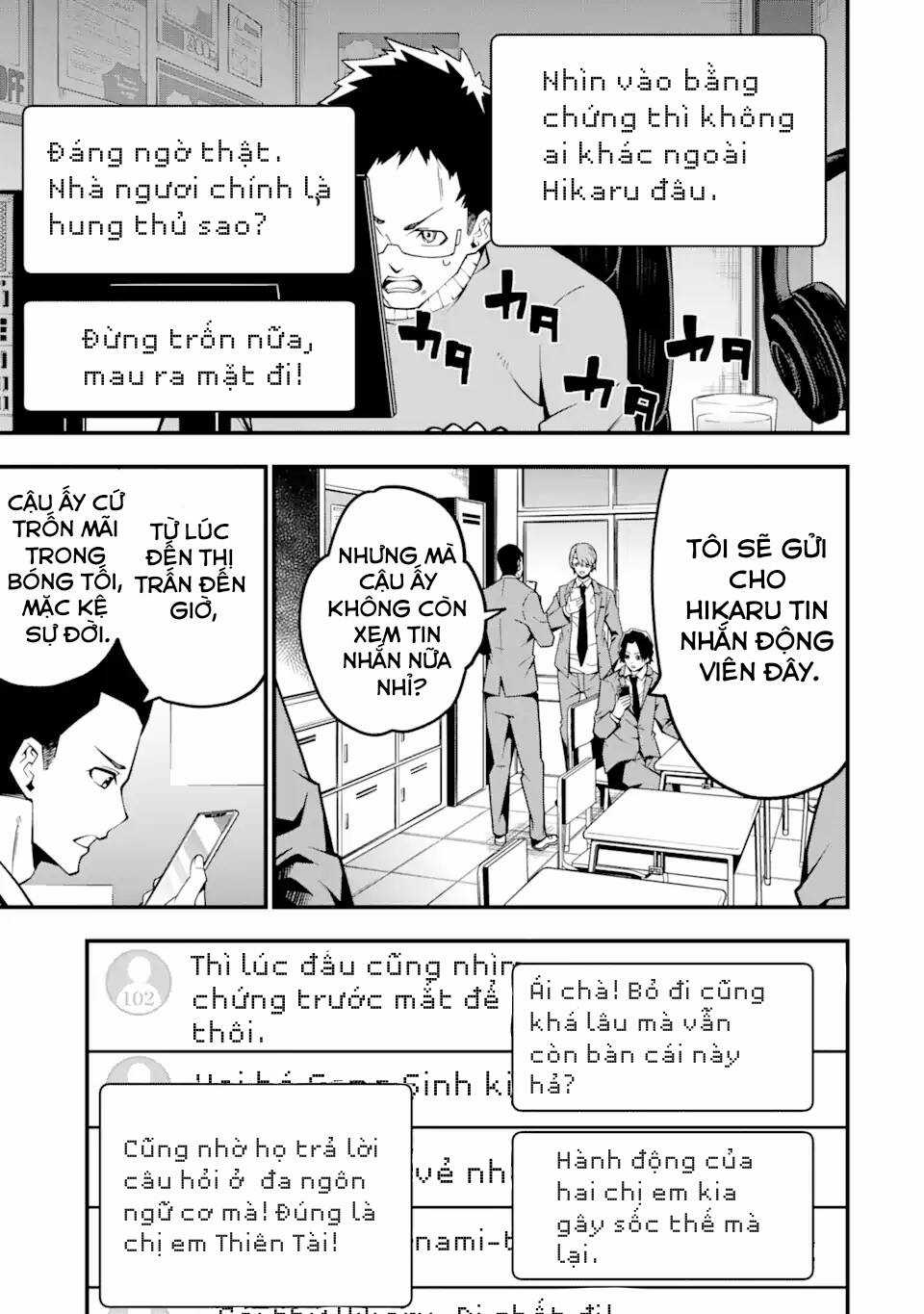 Ore Ni Wa Kono Kuragari Ga Kokochi Yokatta. Chapter 5 trang 12