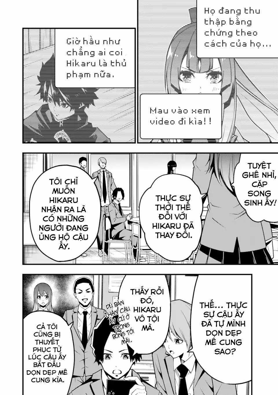 Ore Ni Wa Kono Kuragari Ga Kokochi Yokatta. Chapter 5 trang 13