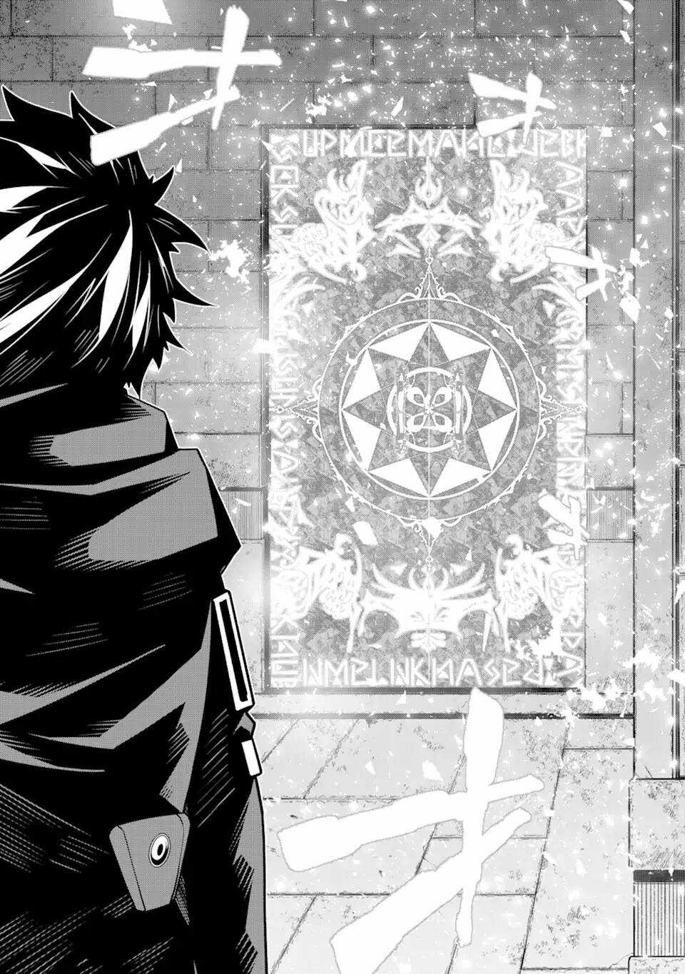 Ore Ni Wa Kono Kuragari Ga Kokochi Yokatta. Chapter 5 trang 18