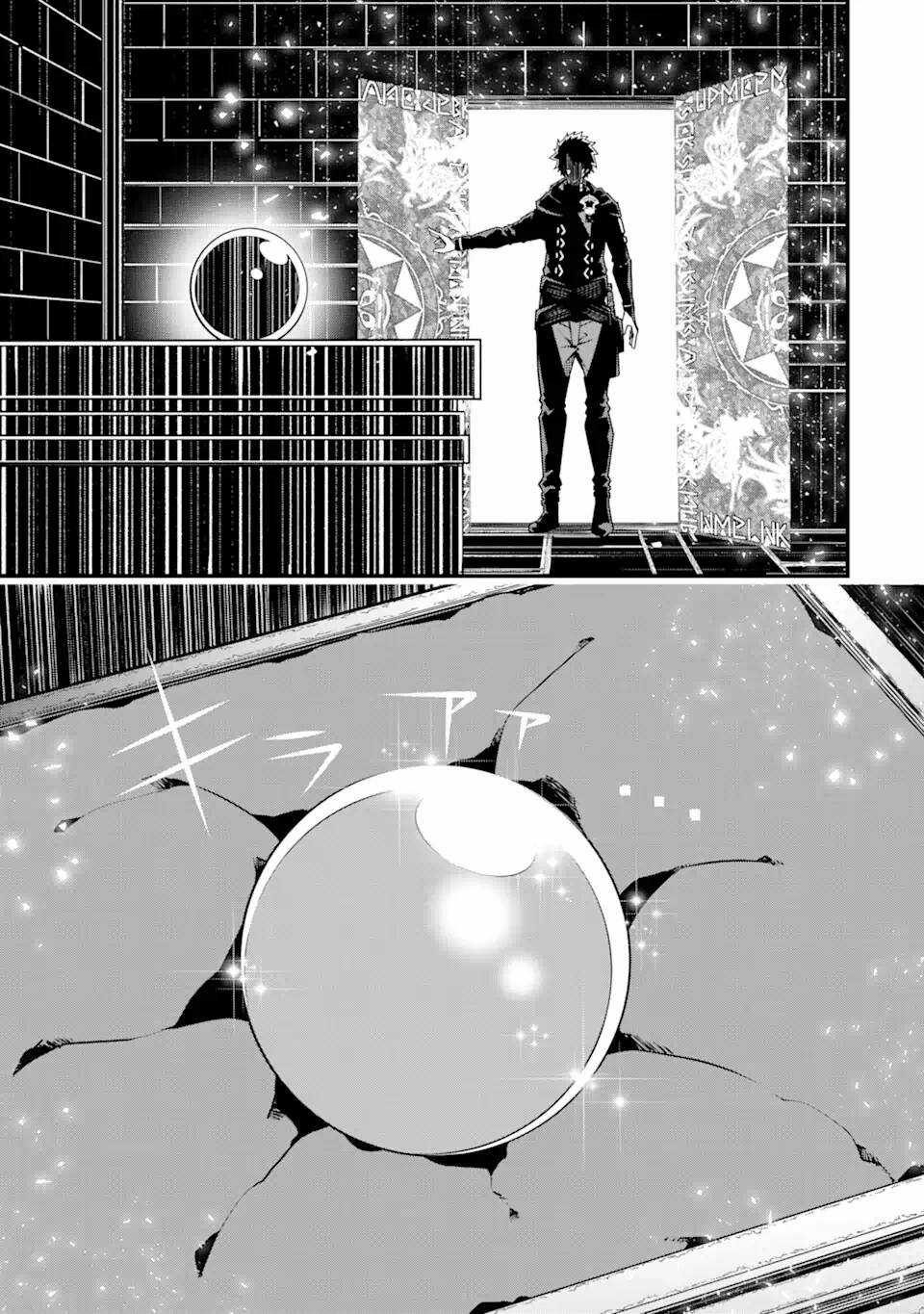 Ore Ni Wa Kono Kuragari Ga Kokochi Yokatta. Chapter 5 trang 22