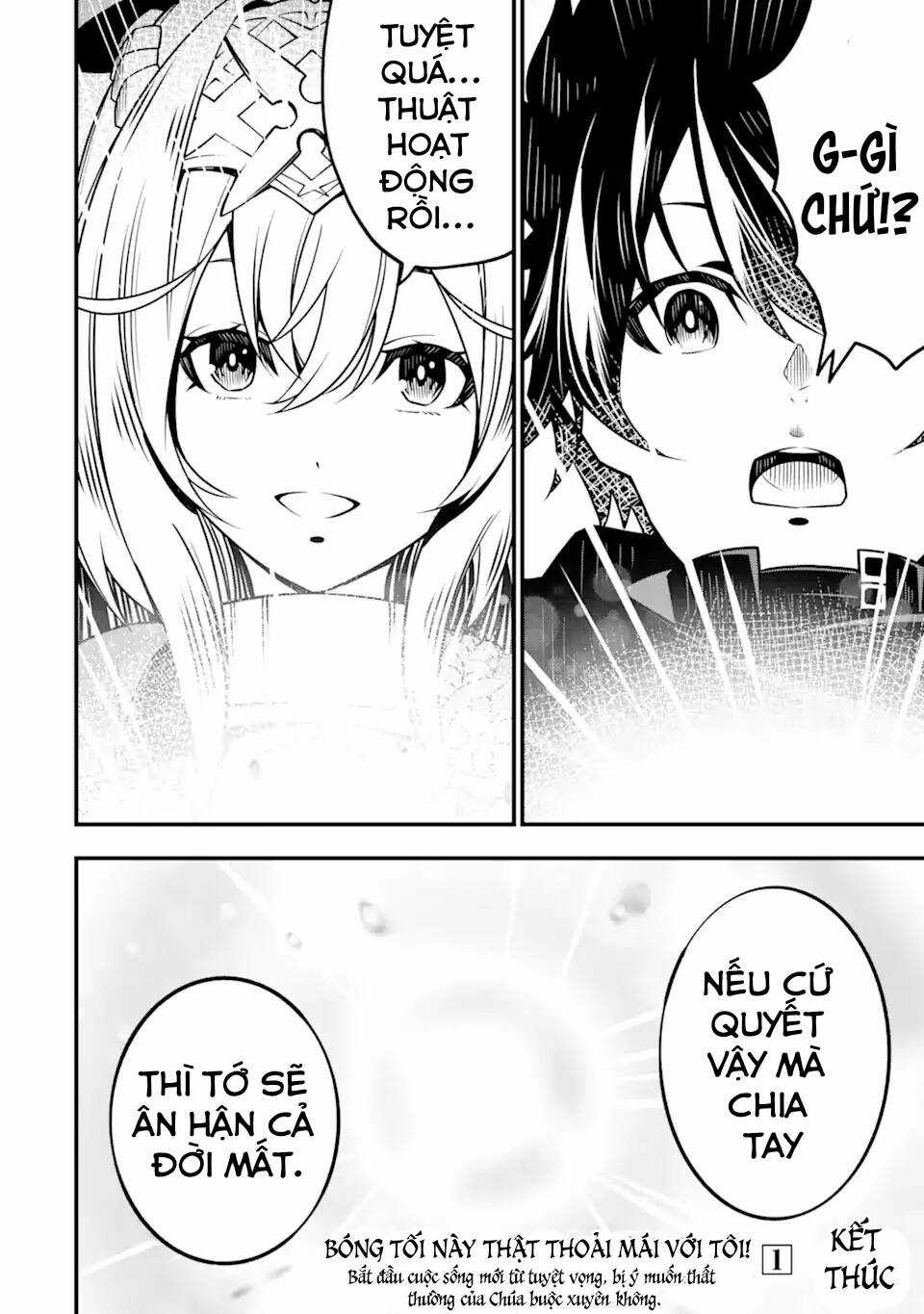 Ore Ni Wa Kono Kuragari Ga Kokochi Yokatta. Chapter 6 trang 25