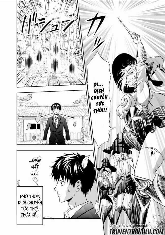 Ore No Ie Ga Maryoku Spot Datta Ken: Sundeiru Dake De Sekai Saikyou Chapter 1 trang 17