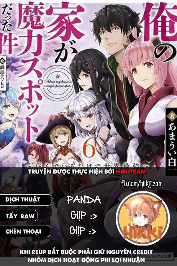 Ore No Ie Ga Maryoku Spot Datta Ken: Sundeiru Dake De Sekai Saikyou Chapter 115 trang 0