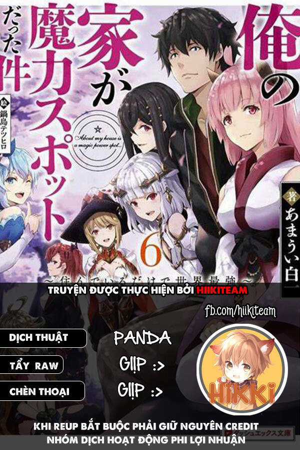 Ore No Ie Ga Maryoku Spot Datta Ken: Sundeiru Dake De Sekai Saikyou Chapter 116 trang 0
