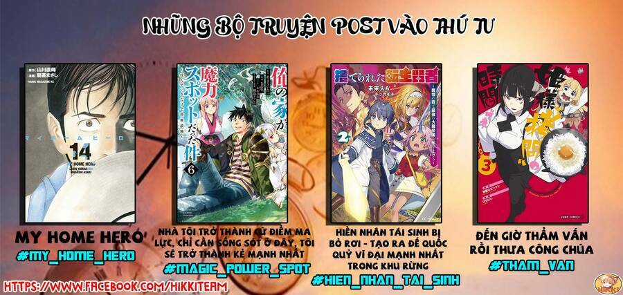 Ore No Ie Ga Maryoku Spot Datta Ken: Sundeiru Dake De Sekai Saikyou Chapter 116 trang 1