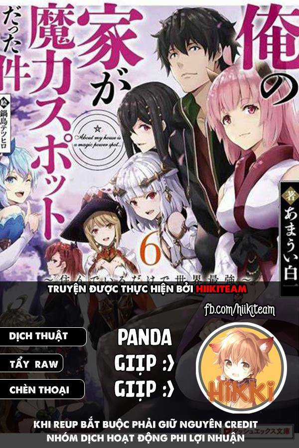 Ore No Ie Ga Maryoku Spot Datta Ken: Sundeiru Dake De Sekai Saikyou Chapter 118 trang 0